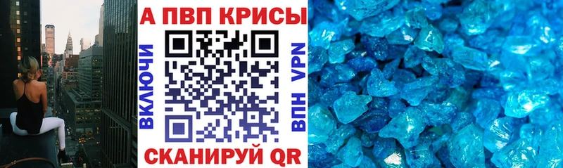 Alpha-PVP СК  Окуловка 