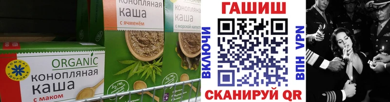 MEGA   Окуловка  Печенье с ТГК конопля 