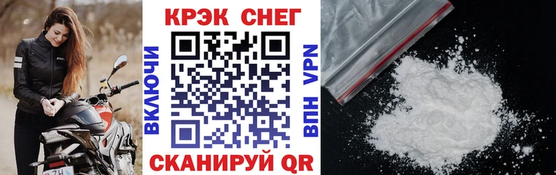 наркотики  Окуловка  shop как зайти  Кокаин Боливия 