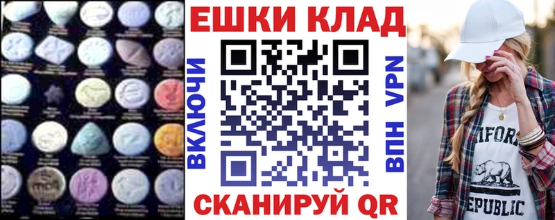 Экстази Cube  Окуловка 