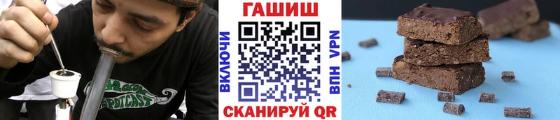 ГАШИШ Premium где купить Окуловка