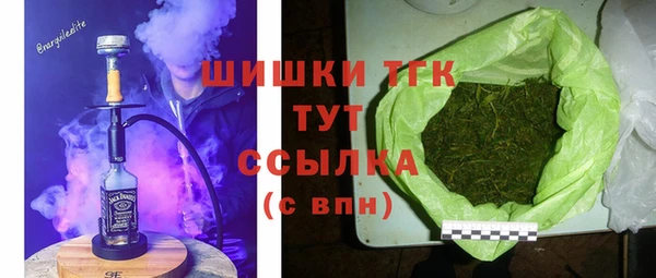 мяу мяу мука Беломорск
