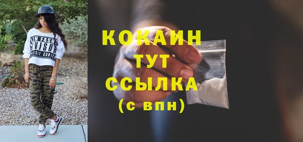 мяу мяу мука Беломорск