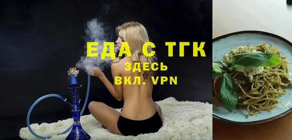 метамфетамин Сатка