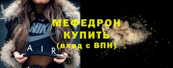 мяу мяу мука Беломорск
