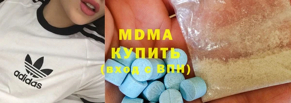 мяу мяу мука Беломорск