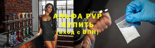 марки lsd Белоозёрский