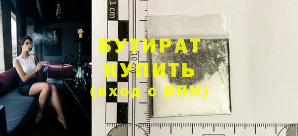 мяу мяу мука Беломорск