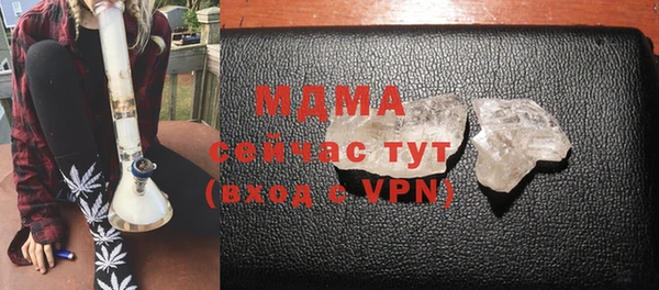 марки lsd Белоозёрский