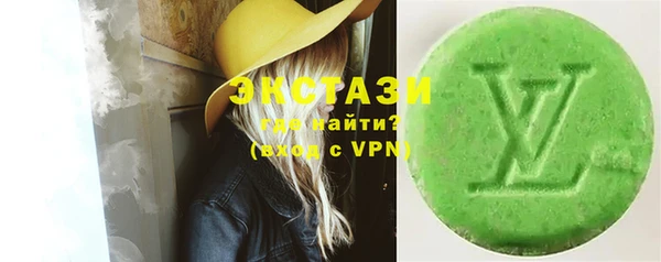 мяу мяу мука Беломорск