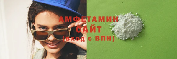 герыч Сафоново