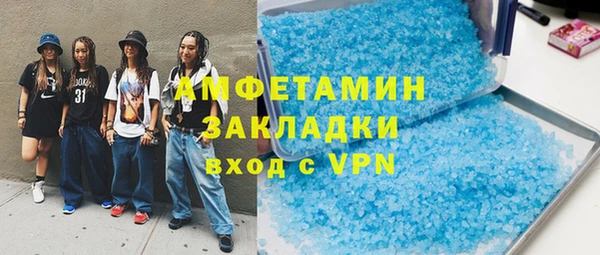 марки lsd Белоозёрский