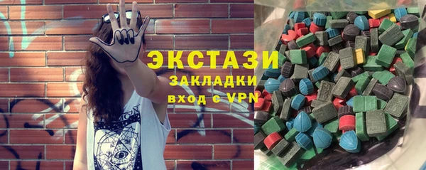 метамфетамин Саяногорск