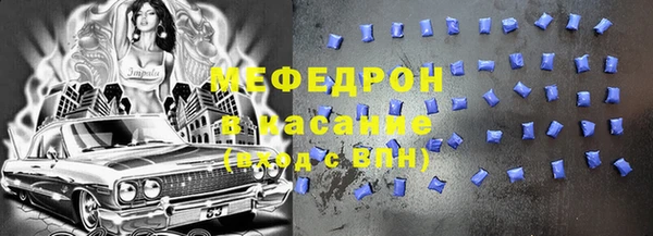 марки lsd Белоозёрский
