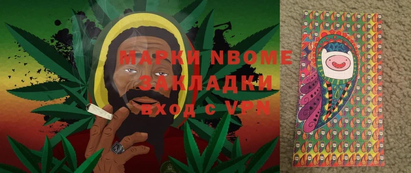 мяу мяу мука Беломорск