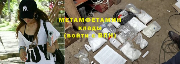 мяу мяу мука Беломорск