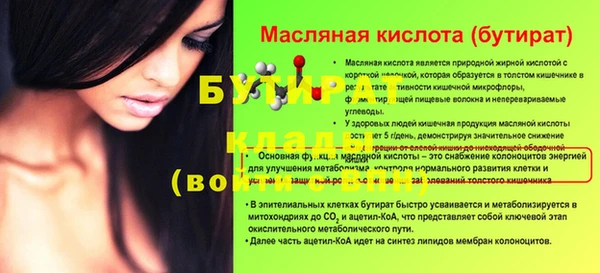 мяу мяу мука Беломорск