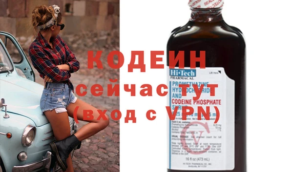 мяу мяу мука Беломорск