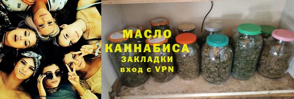 мяу мяу мука Беломорск