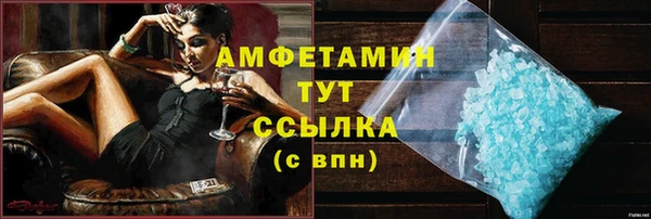 марки lsd Белоозёрский