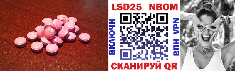 купить  цена  Окуловка  LSD-25 экстази кислота 