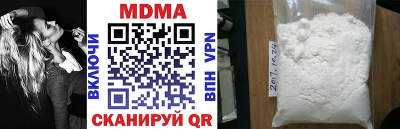 как найти закладки  Окуловка  МДМА молли 