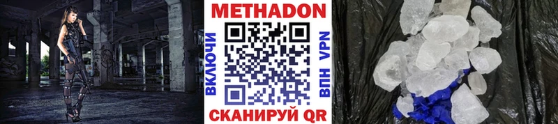 Метадон мёд  kraken ссылки  Окуловка 