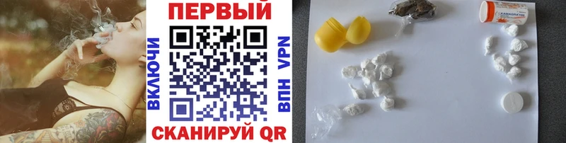 Первитин витя  купить   Окуловка 