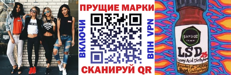 Марки NBOMe 1,5мг  hydra tor  Окуловка  купить закладку 