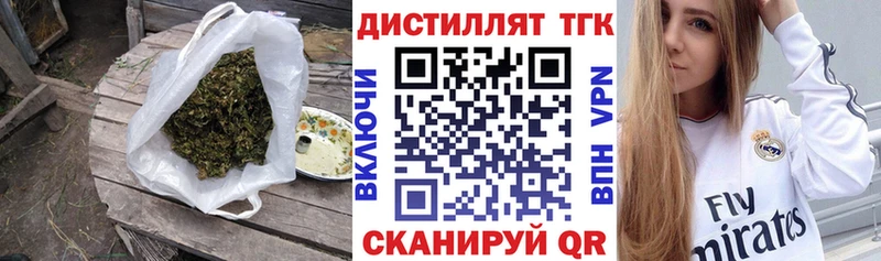 продажа наркотиков  блэк спрут ONION  ТГК THC oil  Окуловка 